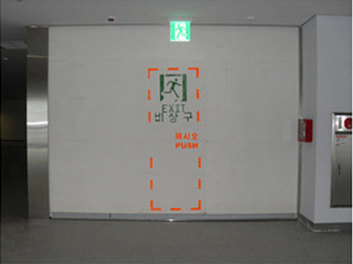 Step.2